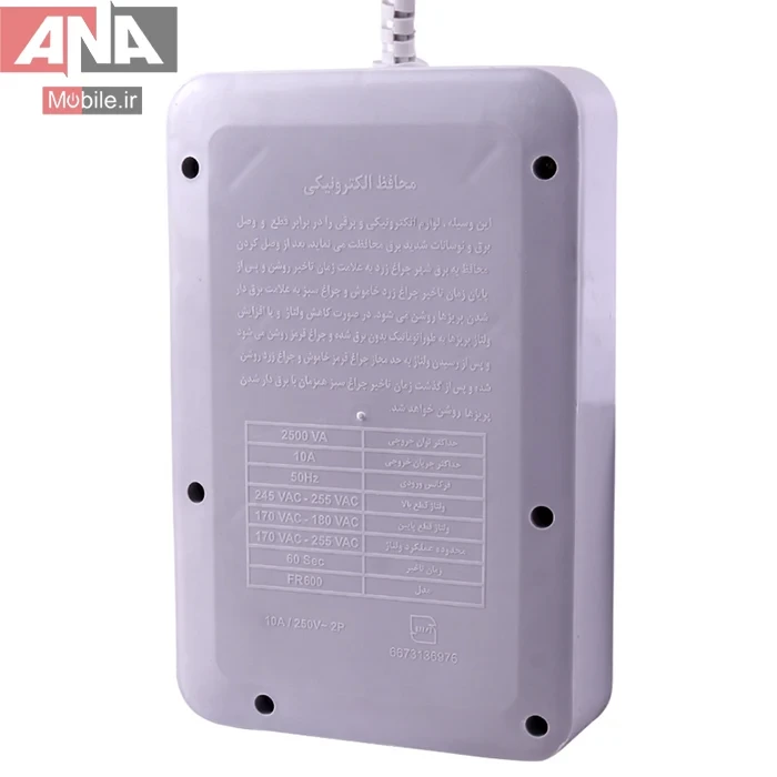 محافظ برق 6 خانه فروزش با کابل 1.8 متري مدل FR600