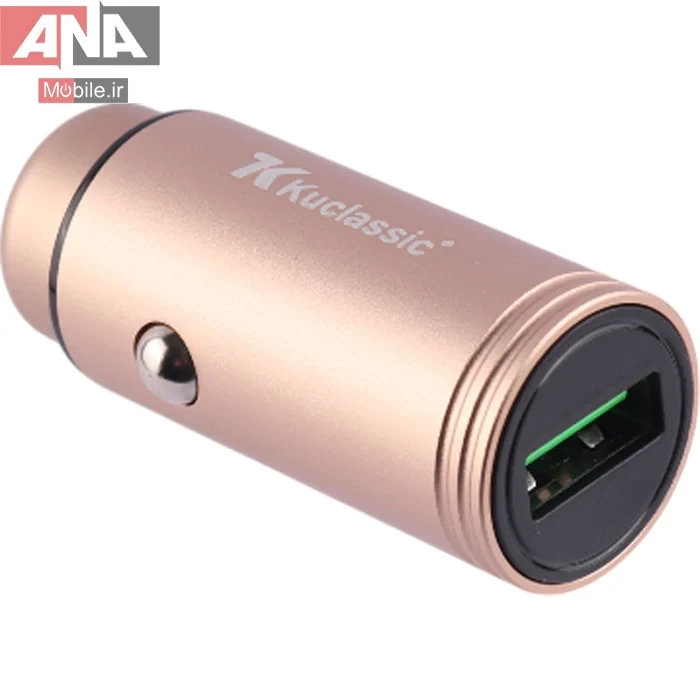 شارژر فندکی 18 وات کوکلاسیک مدل Kuclassic D-20 QC3.0 3.6A 18W