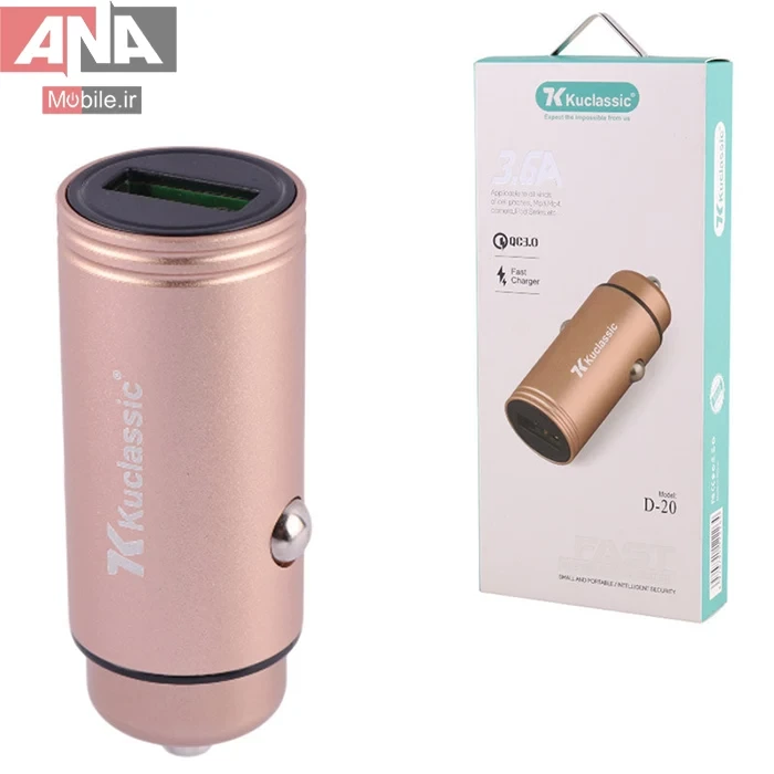 شارژر فندکی 18 وات کوکلاسیک مدل Kuclassic D-20 QC3.0 3.6A 18W