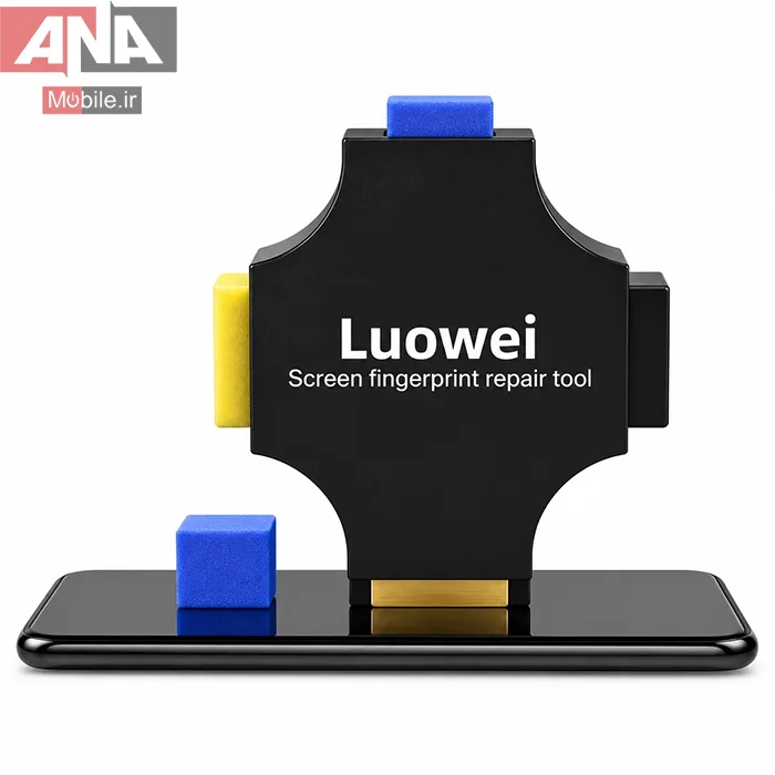 کاليبراتور اپتيکال سنسور اثر انگشت (نسخه تقويت شده) مدل Luowei iReturn Pro
