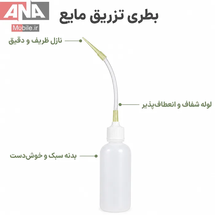 بطري تينر 80cc مدل شلنگ دار