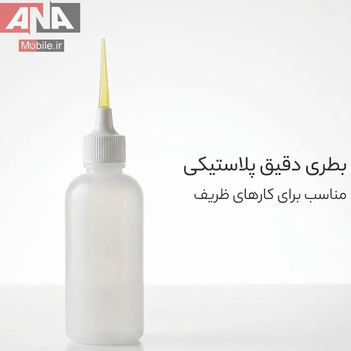 بطري تينر 80cc مدل سر سوزن پلاستيکي کوچک