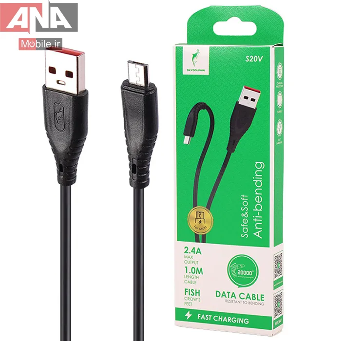 کابل فست شارژ ميکرو يو اس بي اسکاي دلفين مدل Sky Dolphin S20V 2.4A