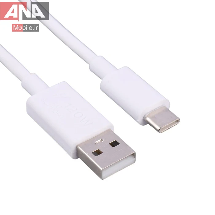 کابل تايپ سي فست شارژ با طول 100 سانتي متر 120W