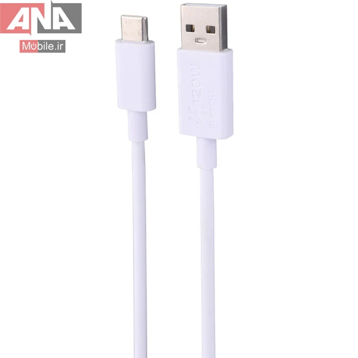 کابل تايپ سي فست شارژ با طول 100 سانتي متر 120W