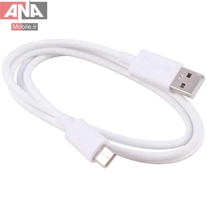 کابل تايپ سي فست شارژ با طول 100 سانتي متر 120W