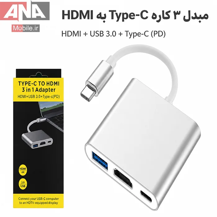 مبدل 3کاره USB 3.1 Type C to HDTV HDMI + USB 3.03 