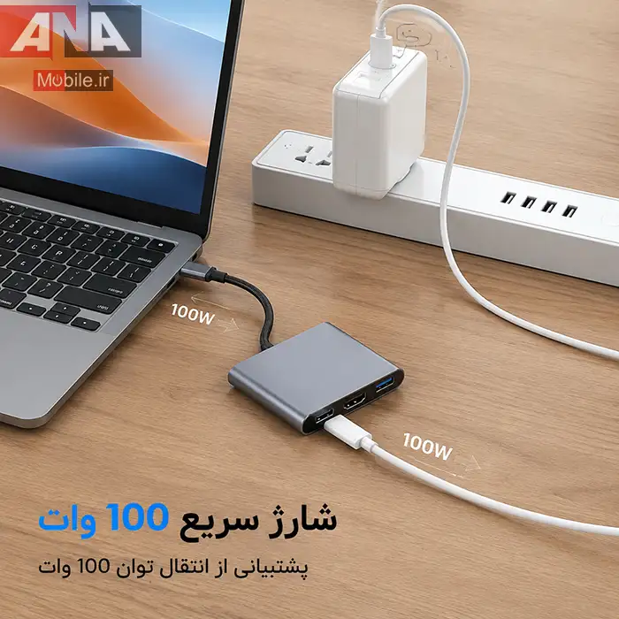 مبدل 3کاره USB 3.1 Type C to HDTV HDMI + USB 3.03 