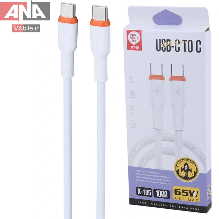 کابل تايپ سي به تايپ سي فست شارژ مدل You Shenq Ku K-105 65W