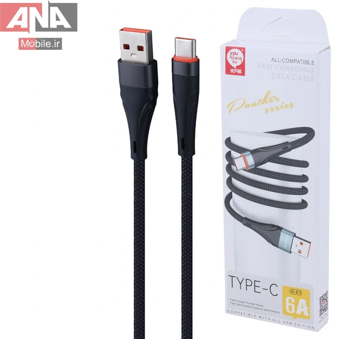 کابل تايپ سي فست شارژ 6 آمپر مدل You Shenq Ku K-61