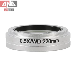 لنز وايد 0.5X ياکسون مناسب لوپ AK36 مدل 0.5X / WD 220mm
