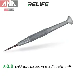 پيچ گوشتي ستاره اي آيفون مدل ريلايف 0.8 Relife RL-722 