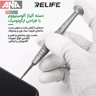 پيچ گوشتي ستاره اي آيفون مدل ريلايف 0.8 Relife RL-722 