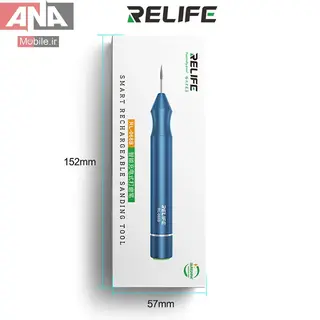 فرز مينياتوري شارژي ريلايف مدل RELIFE RL-068B