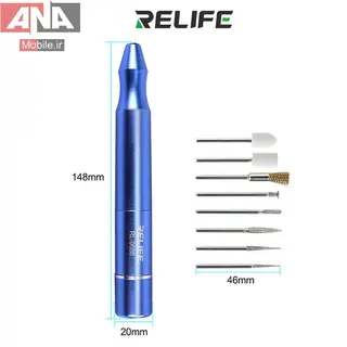 فرز مينياتوري شارژي ريلايف مدل RELIFE RL-068B