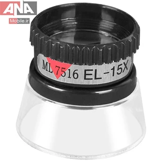 ذره بين چشمي 22 ميلي متري مدل MG13097 15X 22mm