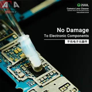 ابزار تميز کننده لنز و ماژول دوربين مدل 2UUL CL21