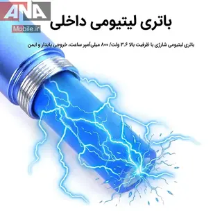 فرز مينياتوري شارژي ريلايف مدل RELIFE RL-068B
