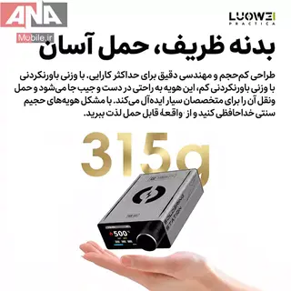 هويه ديجيتال روميزي هوشمند 180 وات لووي به همراه دسته C115 مدل LUOWEI LW-SS02-C115
