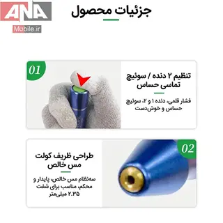 فرز مينياتوري شارژي ريلايف مدل RELIFE RL-068B