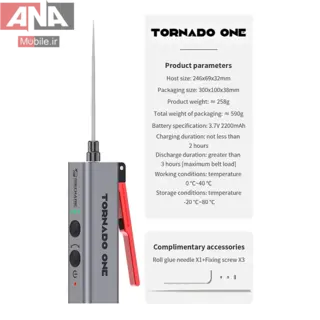 ريمور پاک کننده چسب OCA مکانيک مدل MECHANIC TORNADO ONE+ Plus