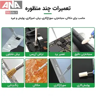 فرز مينياتوري شارژي ريلايف مدل RELIFE RL-068B