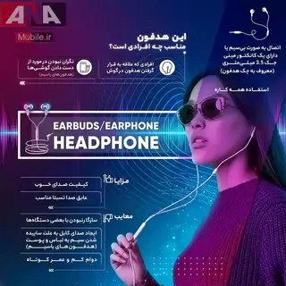 هندزفری سیمی آکو مدل AKO AE-6