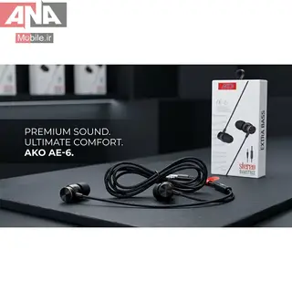 هندزفری سیمی آکو مدل AKO AE-6