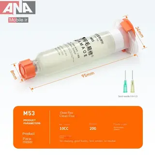 خمير فلکس سرنگي آمائو مدل AMAOE M53