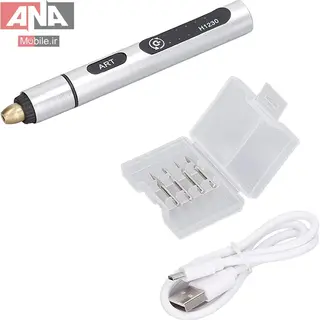 فرز مينياتوري شارژي مدل ART H1230