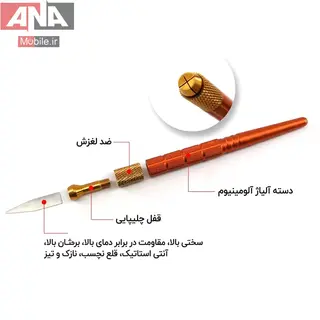 ست تیغ تعویض IC 14تیکه مدل ART KNIFE SW-108