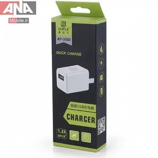 شارژر ديواري 6 وات آوپله مدل Aople AP-3582