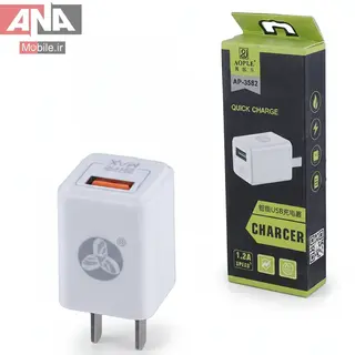 شارژر ديواري 6 وات آوپله مدل Aople AP-3582