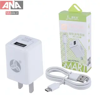 شارژر دیواری 6 وات به همراه کابل لایتنینگ (آیفونی) آپودو مدل Aopuduo AD-583P