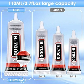 چسب مايع ال سي دي  B7000 Glue 110ml