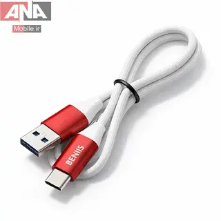 کابل شارژ و انتقال داده USB به Type-C بنيس طول 1 متر مدل BENIS 101