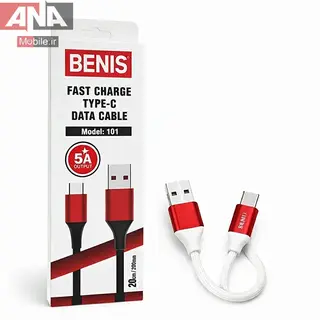 کابل شارژ و انتقال داده USB به Type-C بنيس طول 20 سانتي‌متر مدل BENIS 101