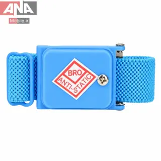 دستبند آنتی استاتیک بدون سیم مدل BRO ANTI-STATIC