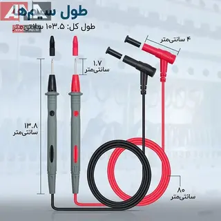 پراب مولتی‌متر مدل سرسوزنی 1 متر 10 آمپر مدل CAT III