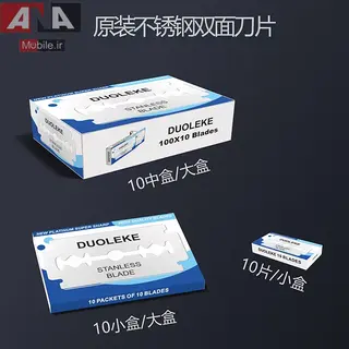تيغ سنتي استيل دولبه دولک بسته 10عددي مدل DUOLEKE