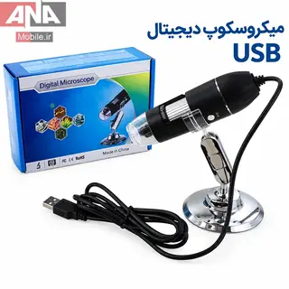 ميکروسکوپ ديجيتال USB مدل 1000X به همراه پايه فلزي با قابليت تنظيم زاويه