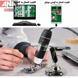 ميکروسکوپ ديجيتال USB مدل 1000X به همراه پايه فلزي با قابليت تنظيم زاويه