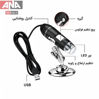ميکروسکوپ ديجيتال USB مدل 1000X به همراه پايه فلزي با قابليت تنظيم زاويه