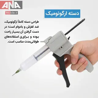 تفنگ تزریق خمیر قلع و چسب مایع مدل 55CC-30CC