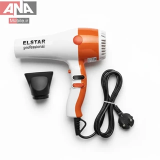 سشوار خانگی 1200وات ال استار مدل ELSTAR 1800