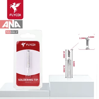 نوک هویه سر کاتری اصلی مدل FLYCDI 900M-T-SK