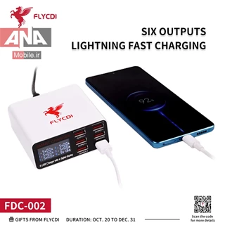 دستگاه تست شارژ 6 پورت فست مدل FLYCDI FDC-002 40W