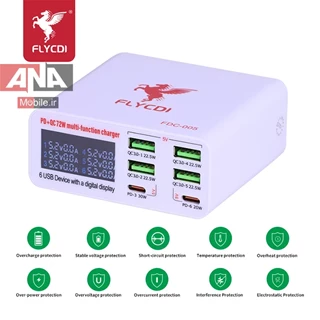 دستگاه تست شارژ 6 پورت فست شارژ مدل FLYCDI FDC-005 72W
