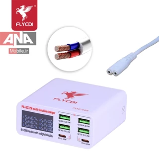 دستگاه تست شارژ 6 پورت فست شارژ مدل FLYCDI FDC-005 72W