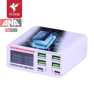 دستگاه تست شارژ 6 پورت فست شارژ مدل FLYCDI FDC-005 72W